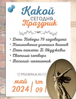 FB_IMG_17152331737735381