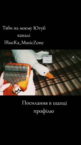 Неродиськрасивойнакалимбе