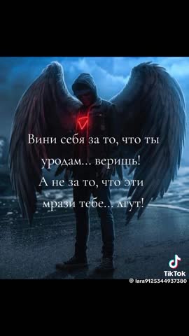 пох