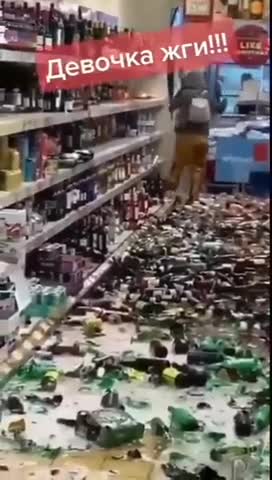 Девочка_жги