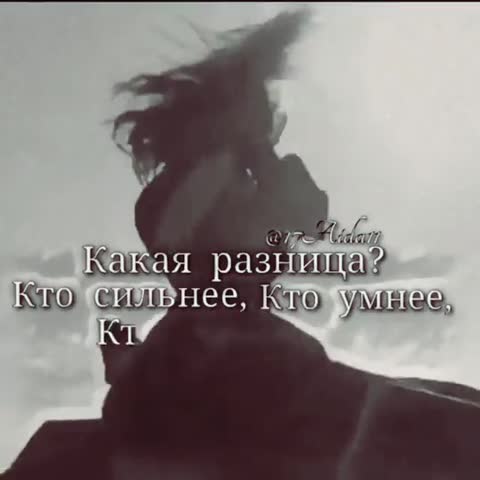 ssstik_io_status_zhizni01_1716912518105