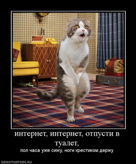 Смешно