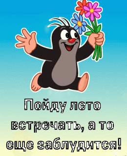 GIF-71c0beaa4038663a19d05f4b2bcd7711