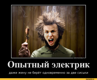 картинки-юмор-приколы-демотиваторы-942230