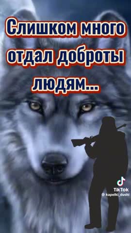 ПРАВДА ЖИЗНИ