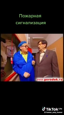 Пожарная сигнализация