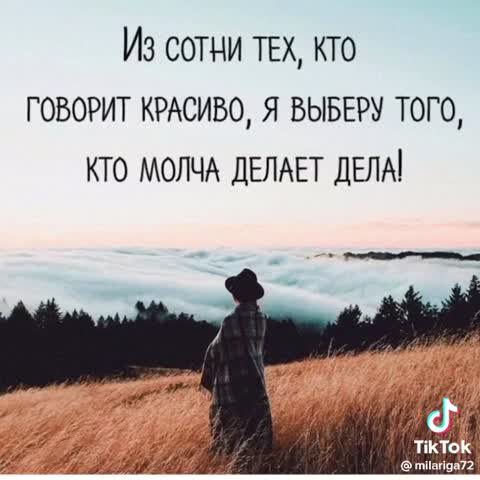 -Правила-Жизни-