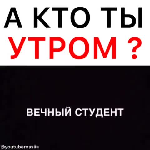 A_kto_ty_utrom-skhes_