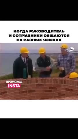 строители_века