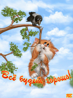 Vsjo_budet_horowo-world76_spcs_bio