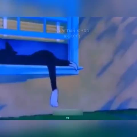 Том_и_Джерри