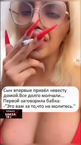 Привел сын невестку
