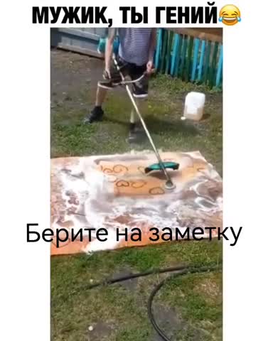 мужик_гений