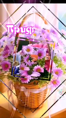 Доброе утро