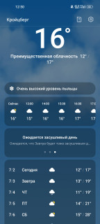 Screenshot_2024-07-02-12-30-22-00_282d022627b3c6a616b39ea68b467221