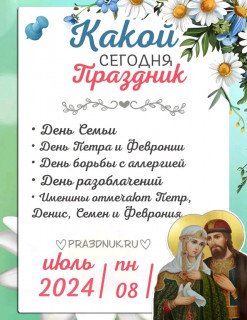 FB_IMG_17204219113264867