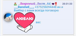 Screenshot_20240613-2032352