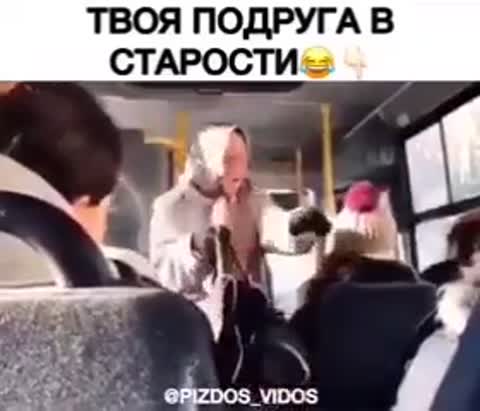 супер_бабуля