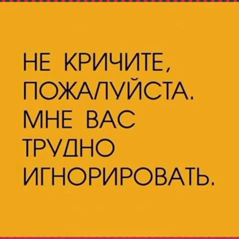 ?_С_юмором_и_позитивом_?