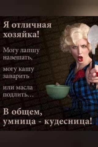 мужчина_в_самом_соку_ищет____???