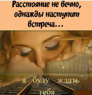 Жара и белочка