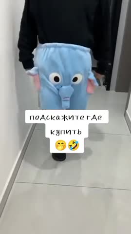трусики_слоник
