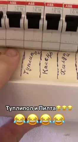 инработники