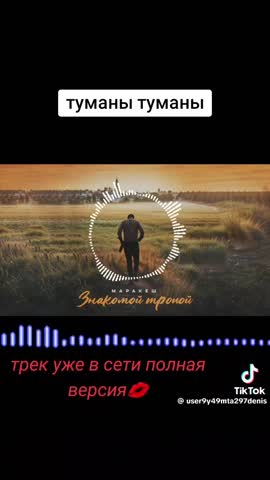 -Маракеш-Знакомой-тропой-