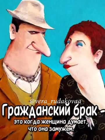 Еврейский юмор