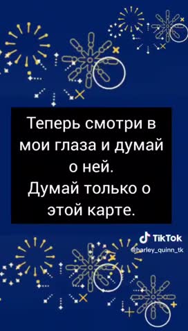 -Проверь-Себя-