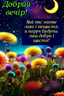 FB_IMG_17223508300615860