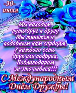 FB_IMG_17223519202395391