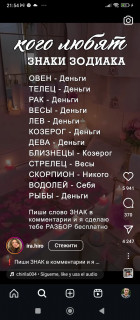 Screenshot_2024-08-01-21-54-26-966__instagram_android