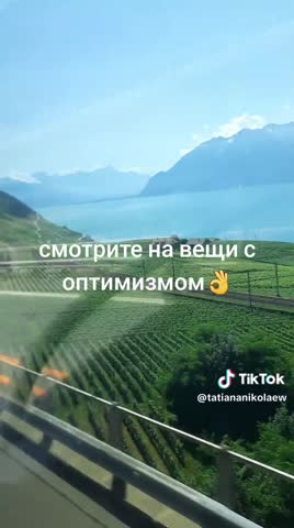 смотрите с оптимизмом гг