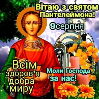 FB_IMG_17232008848046135