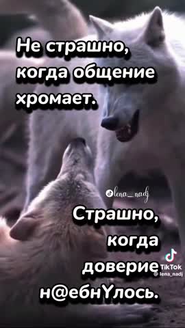 просто