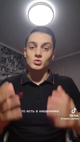 Как организм просит помощи