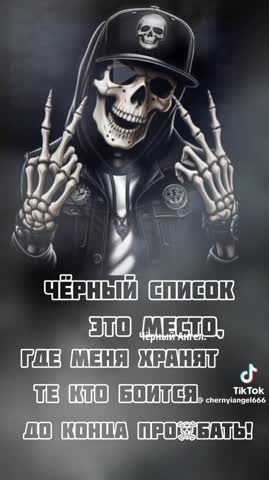 просто