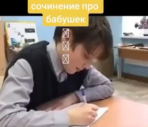 сочинение_про_бабушек