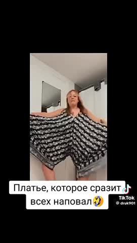 крутые_штанишки