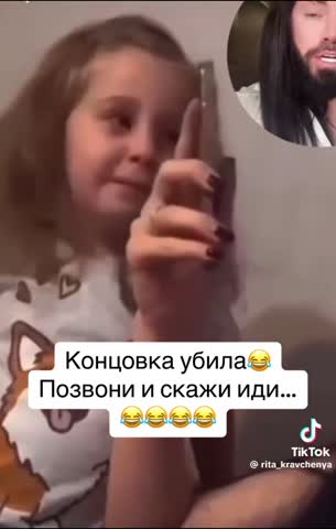 Испугали ребенка