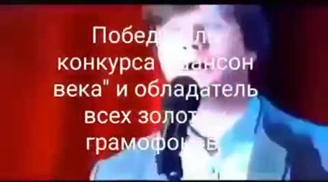 гений_шансона