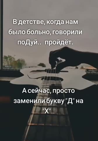 буквы_меняют_смысл