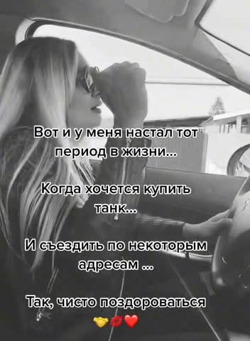 ну_как_то_так