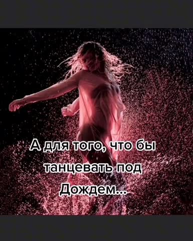 унынию_скажем_НЕТ