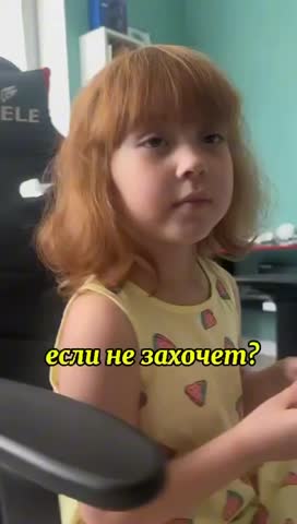Оставь мужика в покое