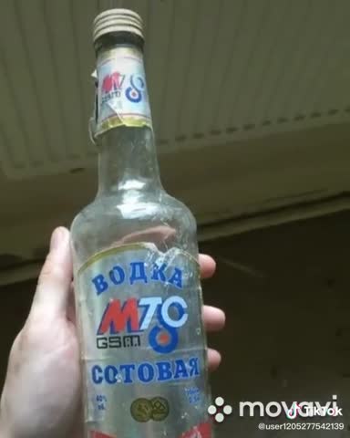 водочка_водочка