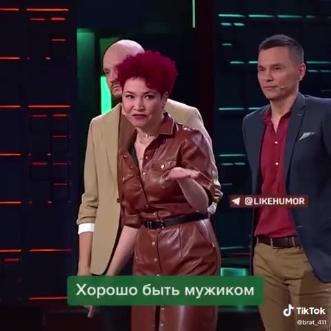 хорошо_быть_мужиком