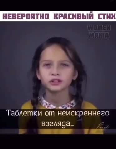 -Очень-Важно-
