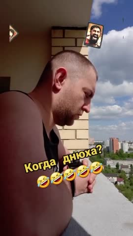 у_тебя_когда